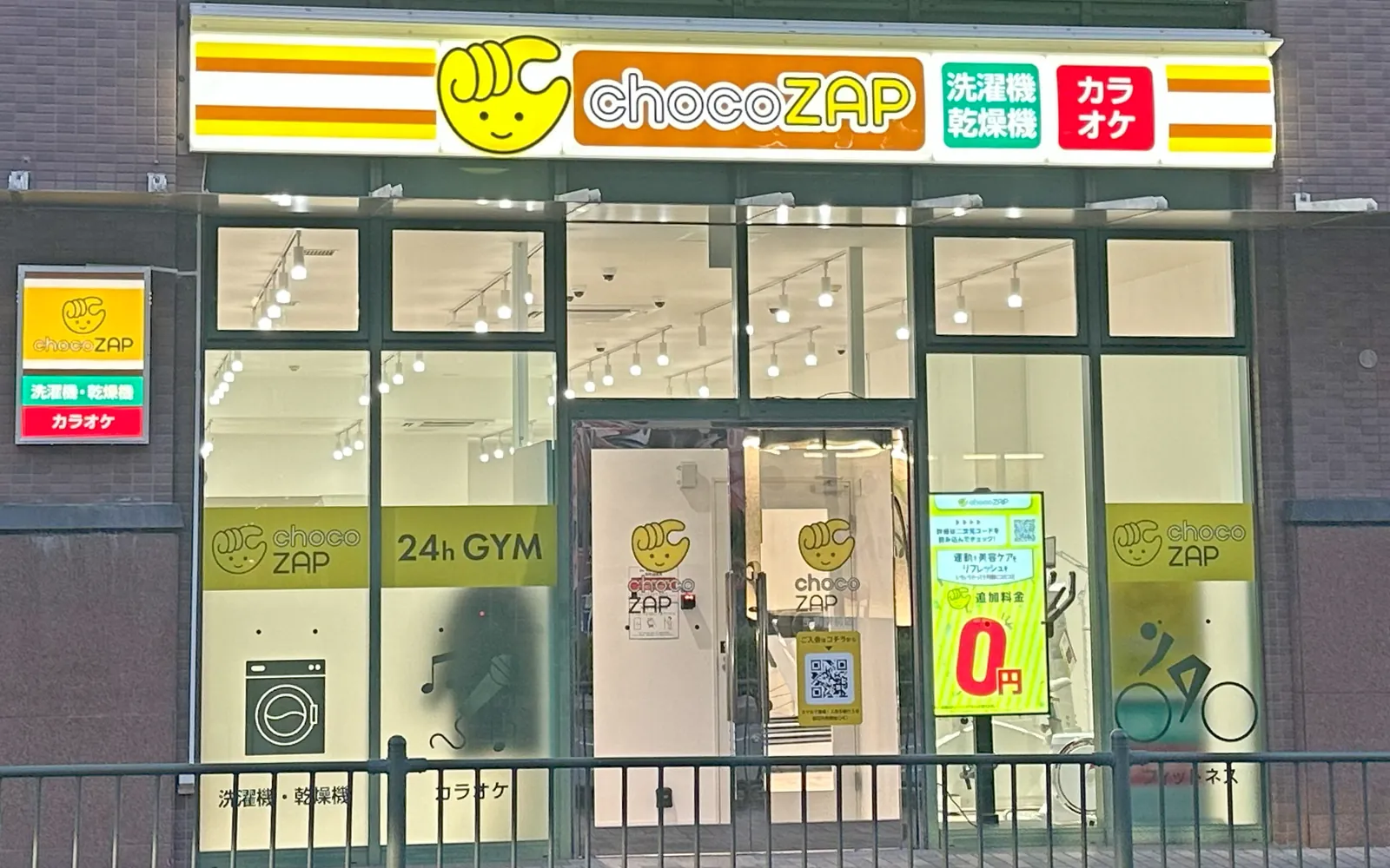 chocoZAP 生駒駅前店の外観。「chocoZAP」の看板の下にガラス張りの入口がある