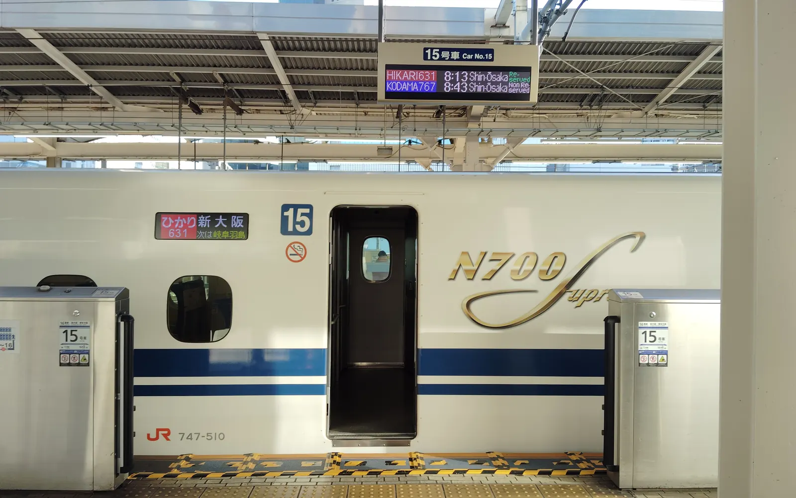 名古屋駅の新幹線ホーム。ホームドアの間に、N700S(N700 Supreme)の乗車口が止まっている